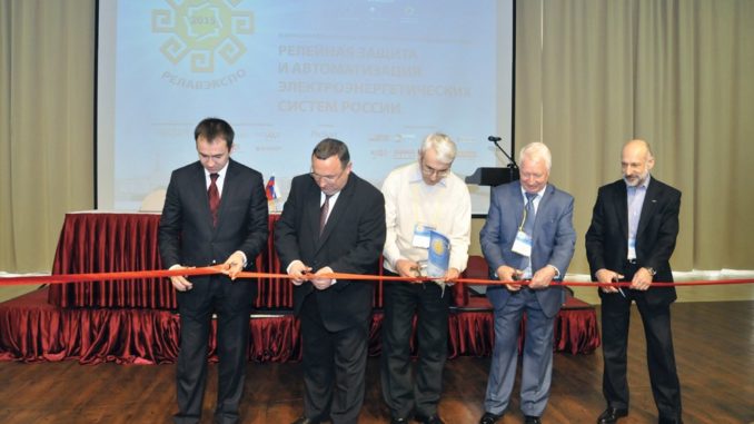 Открытие Международного форума «РЕЛАВЭКСПО-2015»