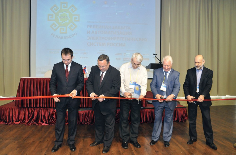 Открытие Международного форума «РЕЛАВЭКСПО-2015»