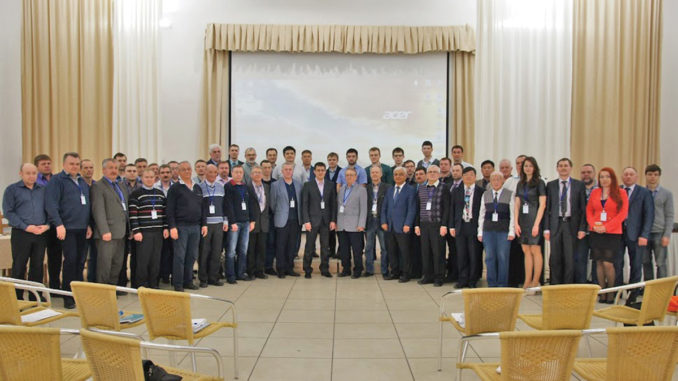 Участники конференции в г. Кыштым, Россия, Челябинская область