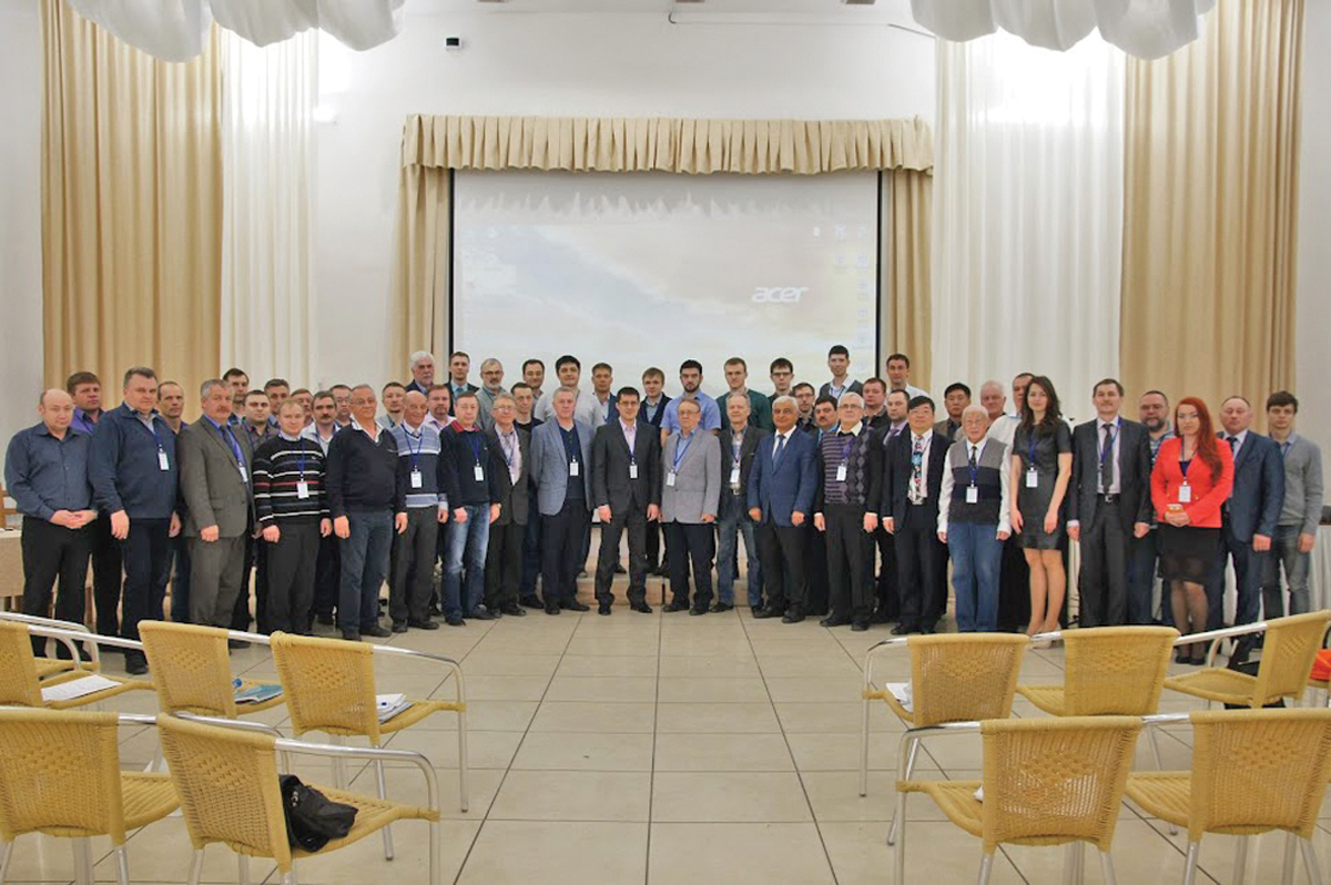 Участники конференции в г. Кыштым, Россия, Челябинская область