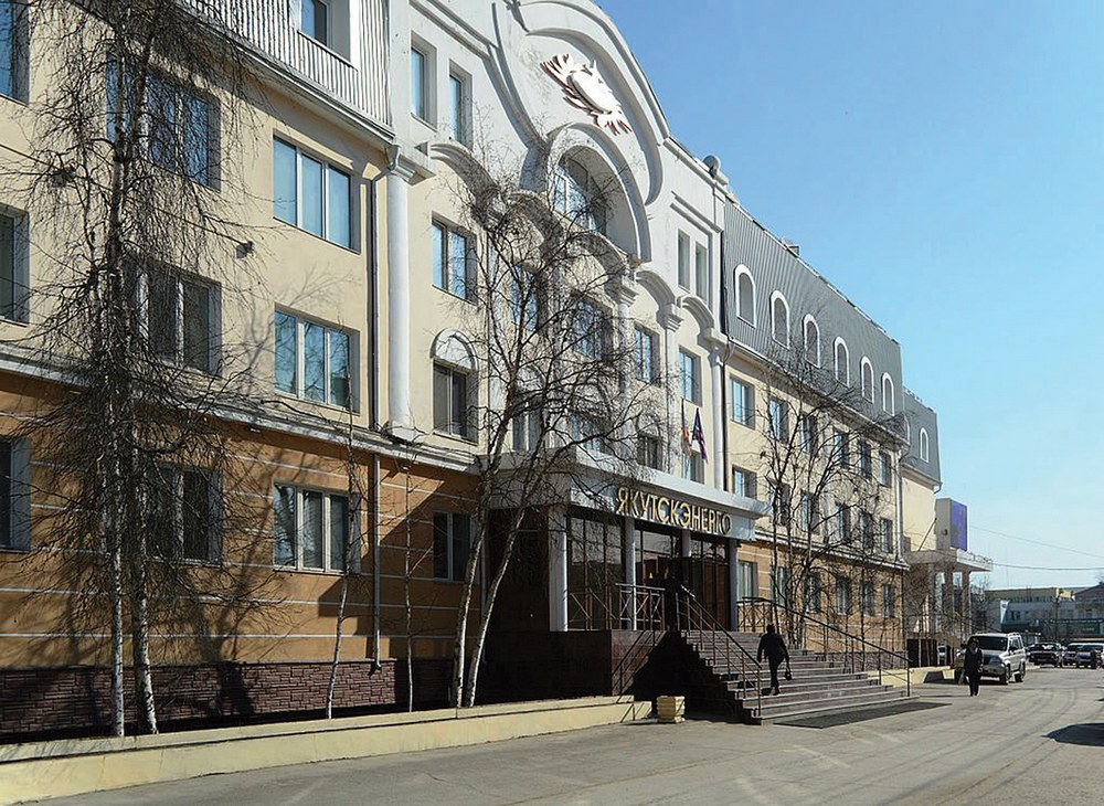 Здание управления ПАО «Якутскэнерго» в Якутске