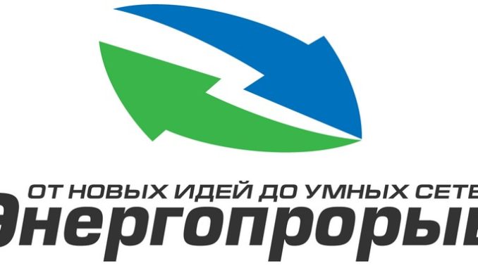 В «Сколково» выбрали финалистов конкурса «Энергопрорыв-2021»