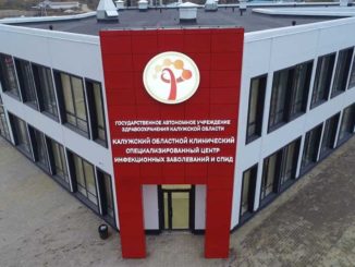 Новый медицинский комплекс для пациентов с коронавирусом в Калуге