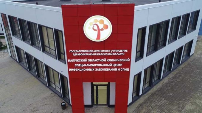 Новый медицинский комплекс для пациентов с коронавирусом в Калуге