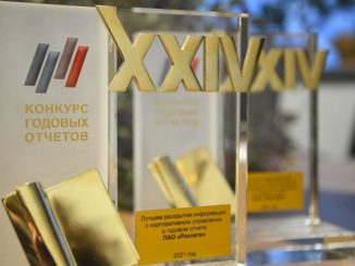 Годовые отчеты восьми компаний Группы «Россети» отмечены призами российских и международных конкурсов