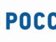 «Россети» обеспечили дополнительной мощностью крупный мясокомбинат во Владивостоке