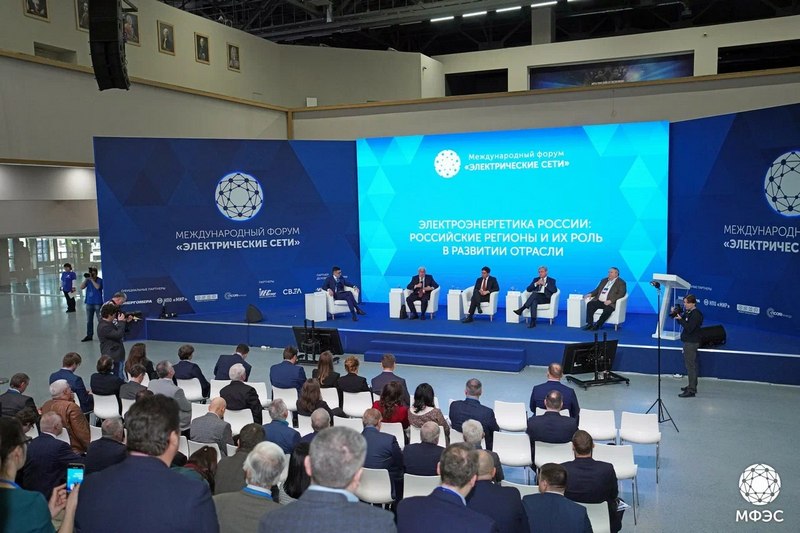 Новые вызовы – новые возможности: в Москве стартовал традиционный Международный Форум «Электрические сети»