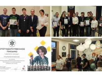 Команда «НТЦ Россети ФСК ЕЭС» приняла участие в благотворительном корпоративном чемпионате по онлайн-шахматам «Я борюсь до конца!»