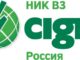 НИК В2 и В3 РНК СИГРЭ приняли участие в работе VII Российской Конференции по молниезащите