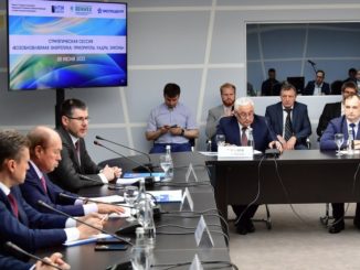 Cтратегическая сессия «Возобновляемая энергетика: приоритеты, кадры, законы»