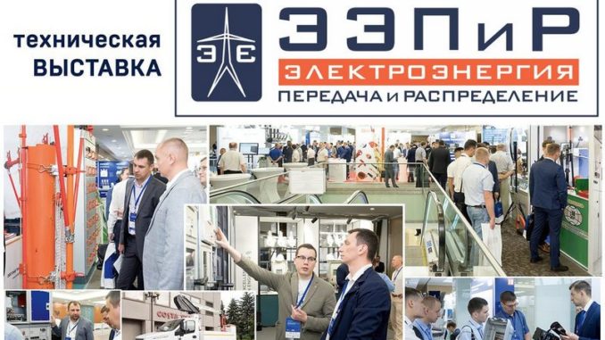 Сформирована экспозиция Технической выставки «ЭЭПиР»