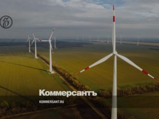 Ростовская область усилит позиции крупнейшего в стране генератора «зеленой» энергии