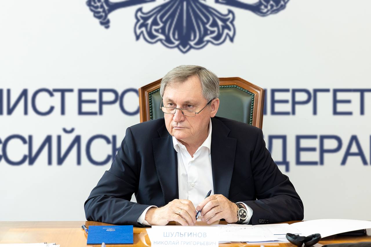 Николай Шульгинов провёл заседание оперативного штаба по обеспечению энергоресурсами ДНР, ЛНР, Херсонской и Запорожской областей