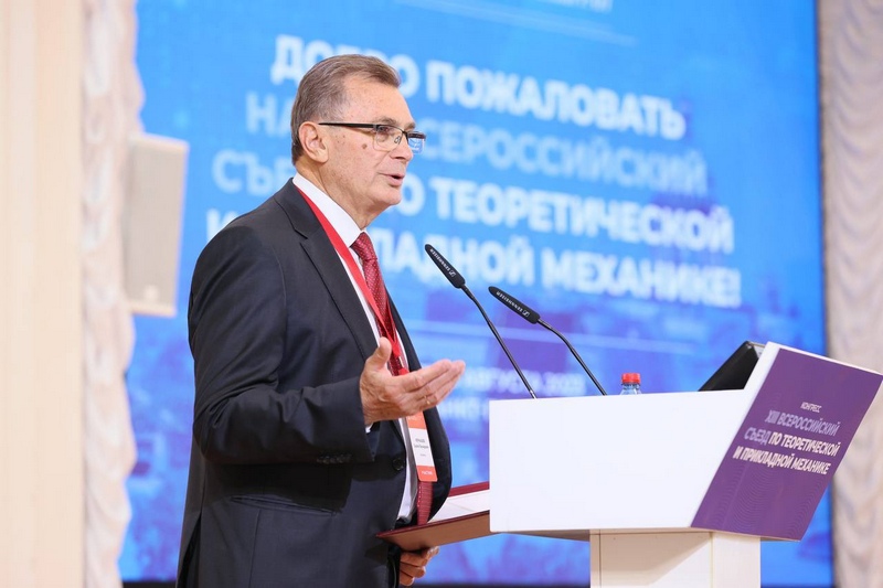 В Санкт-Петербурге начал работу XIII Всероссийский съезд по теоретической и прикладной механике