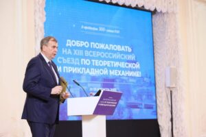 В Санкт-Петербурге начал работу XIII Всероссийский съезд по теоретической и прикладной механике