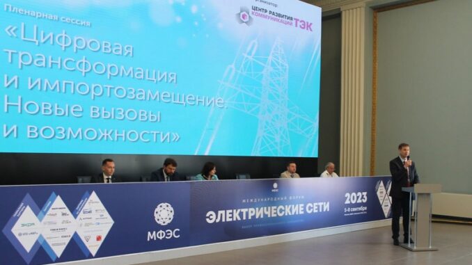 Вопросы цифровой трансформации стали основными в ходе деловой программы МФЭС-2023