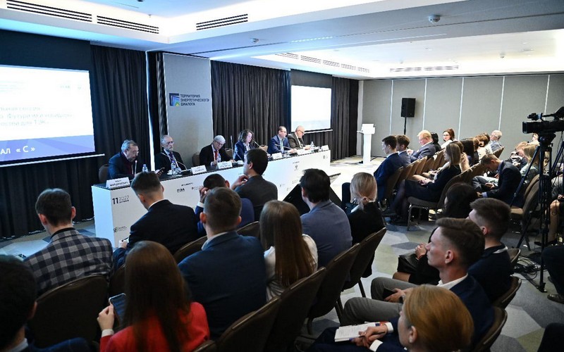 В рамках Международного форума «Российская энергетическая неделя» состоится вторая научно-практическая конференция «Территория энергетического диалога»