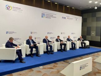 Ведущие ученые, инновационные идеи, новейшие исследования: в Москве состоялась «Территория энергетического диалога»!