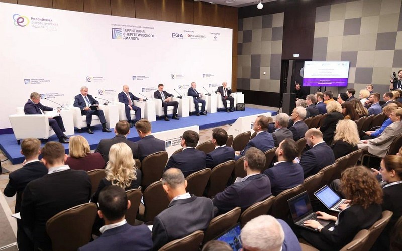 Конференция "Территория энергетического диалога"