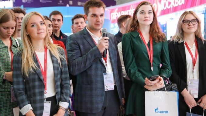 Молодежный день РЭН-2023