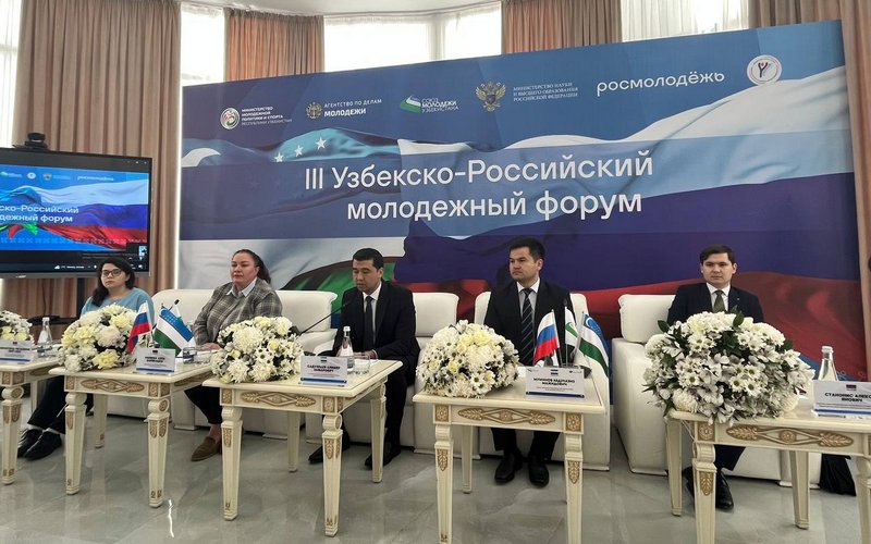 Представители НИК B3 РНК СИГРЭ приняли участие в форуме молодёжи Узбекистана и РФ