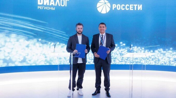 «Россети» и АНО «Диалог Регионы» договорились о сотрудничестве и информационном взаимодействии