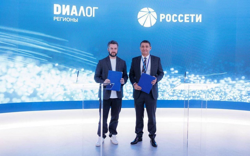 «Россети» и АНО «Диалог Регионы» договорились о сотрудничестве и информационном взаимодействии