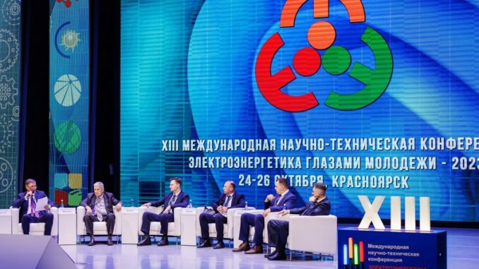 В Красноярске дан старт конференции «Электроэнергетика глазами молодежи – 2023»