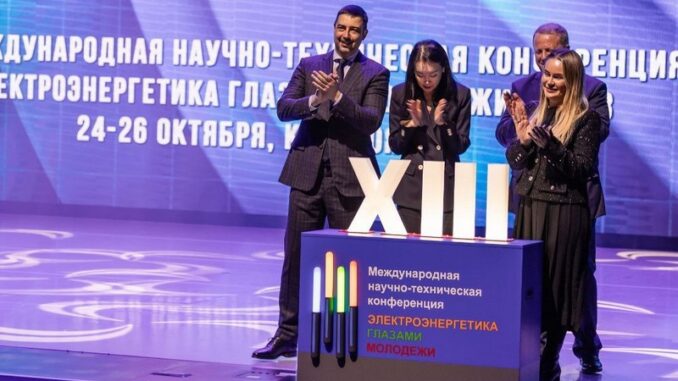 В Красноярске состоялась XIII Международная конференция «Электроэнергетика глазами молодежи»