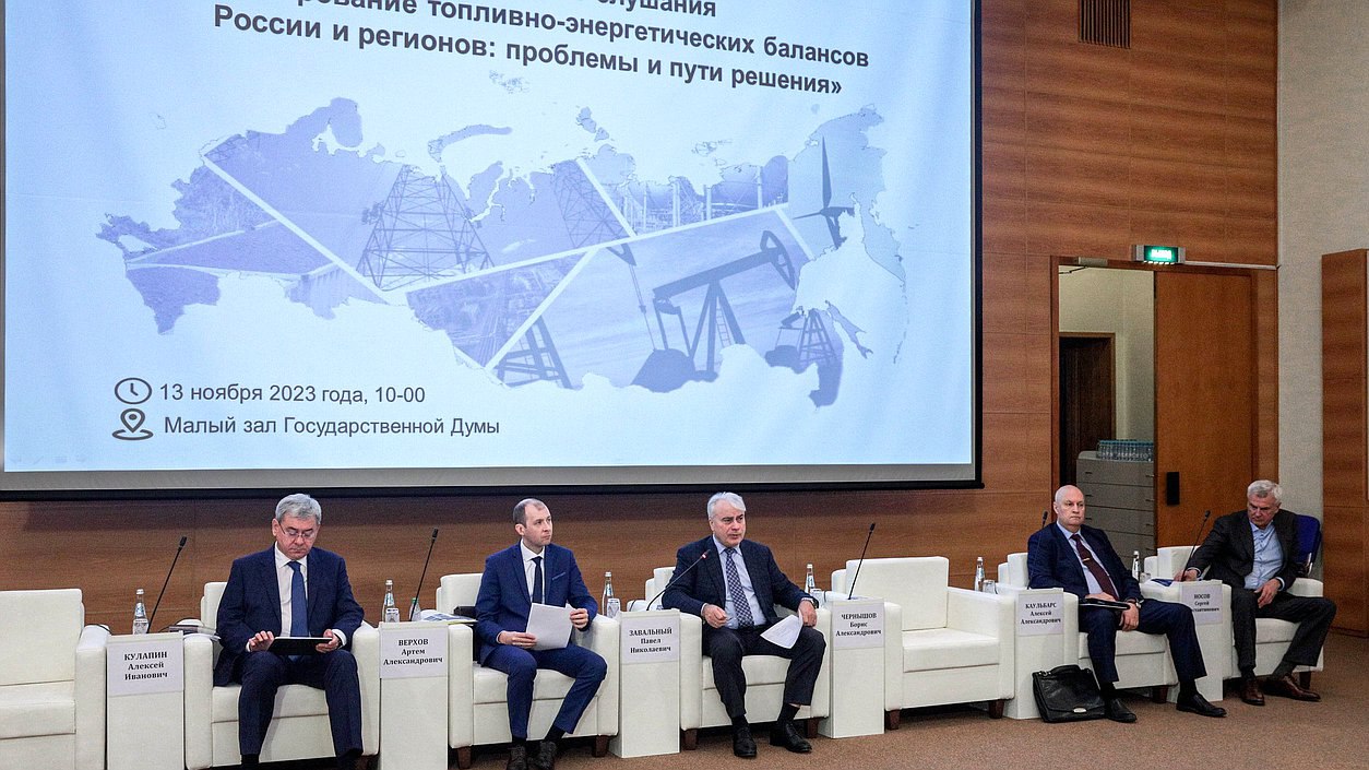Разработка региональных топливно-энергетических балансов должна быть увязана с прогнозами социально-экономического развития страны