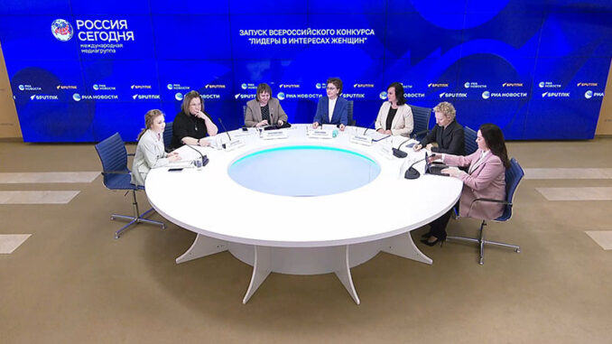 Женщины в энергетике: объявлен всероссийский конкурс «Лидеры в интересах женщин»