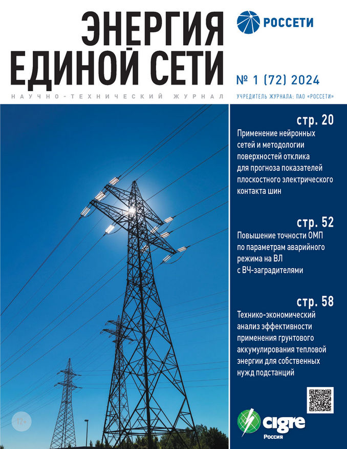 000_Cover NTC_EES 1-72