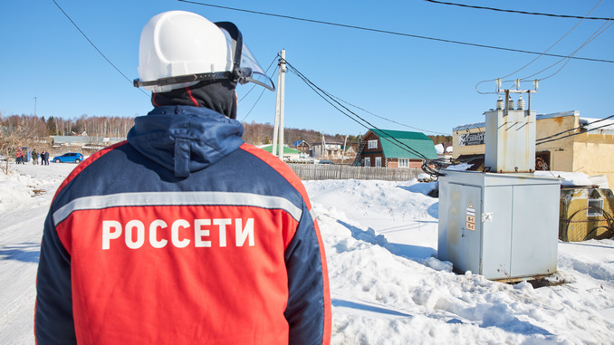 Россети Урал