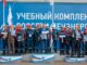 Россети