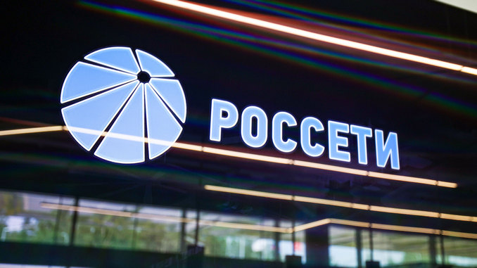 Россети