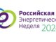 РЭН 2024
