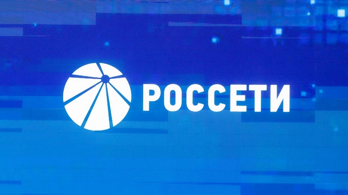 Россети