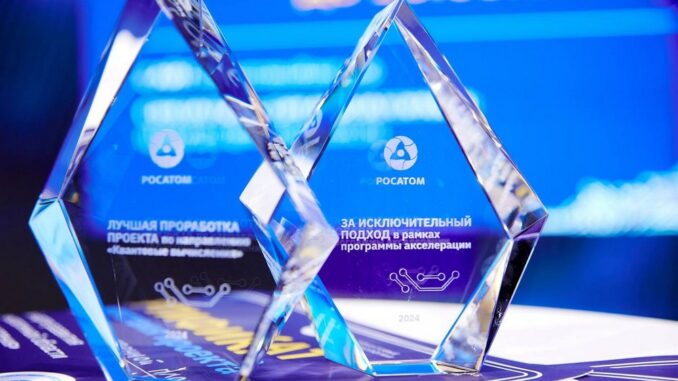 Фото: © Пресс-служба госкорпорации «Росатом»