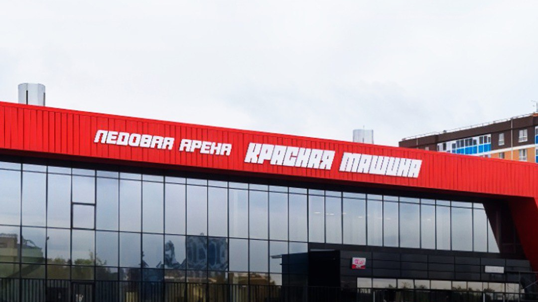 Фото: © ПАО «Россети»