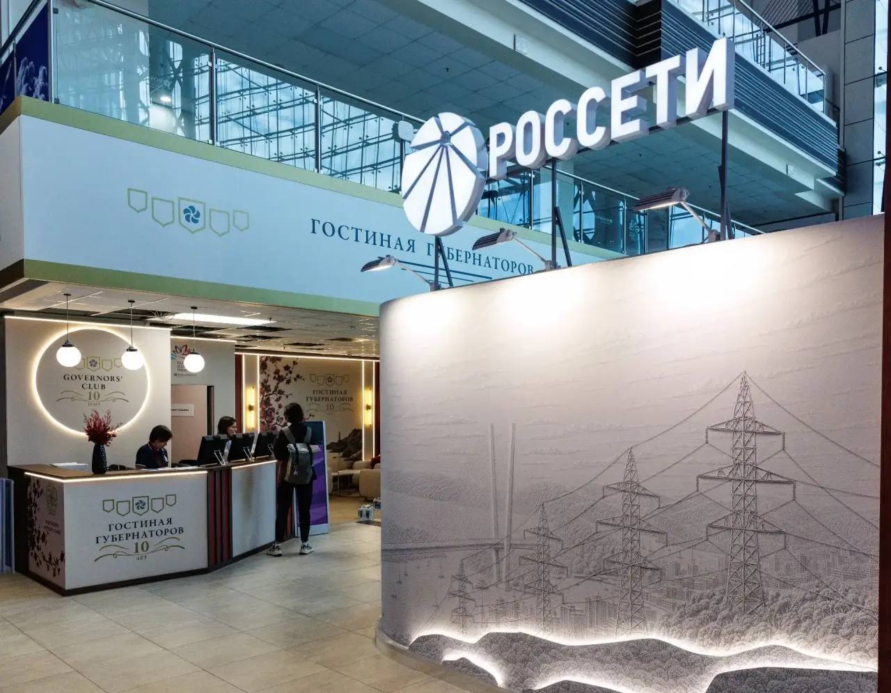 Фото: © ПАО «Россети»