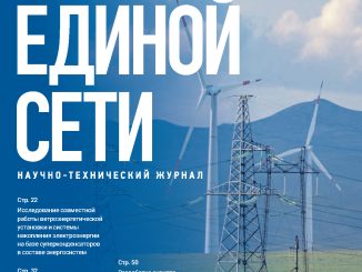 № 2 (81) июнь 2026 г.