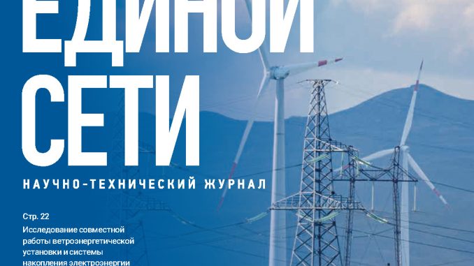 № 2 (81) июнь 2026 г.