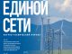 № 2 (81) июнь 2026 г.
