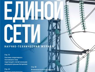 № 1 (80) март 2026 г.