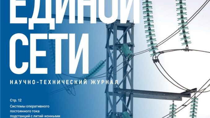 № 1 (80) март 2026 г.