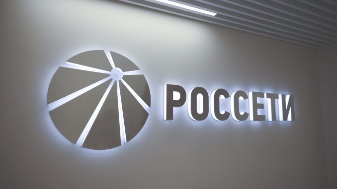 Фото: © ПАО «Россети»