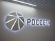 Фото: © ПАО «Россети»