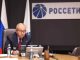 Фото: © ПАО «Россети»
