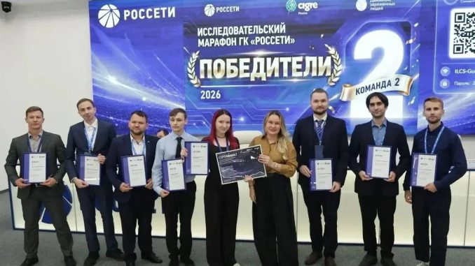 Фото: © ПАО «Россети»
