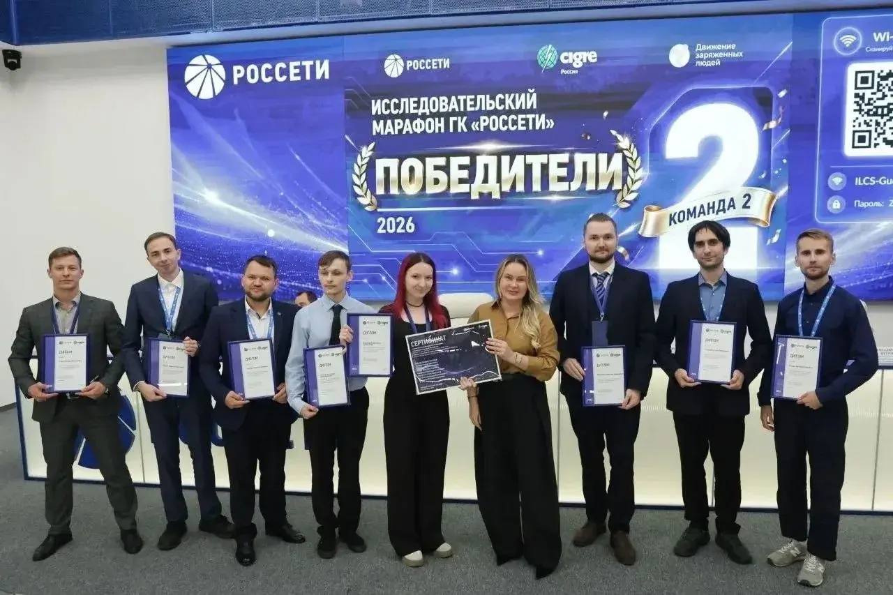 Фото: © ПАО «Россети»